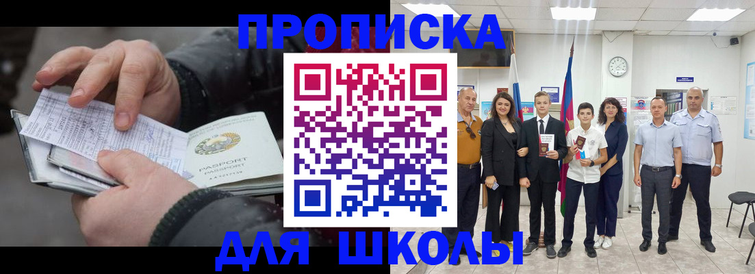 найти адрес прописки в Семикаракорске